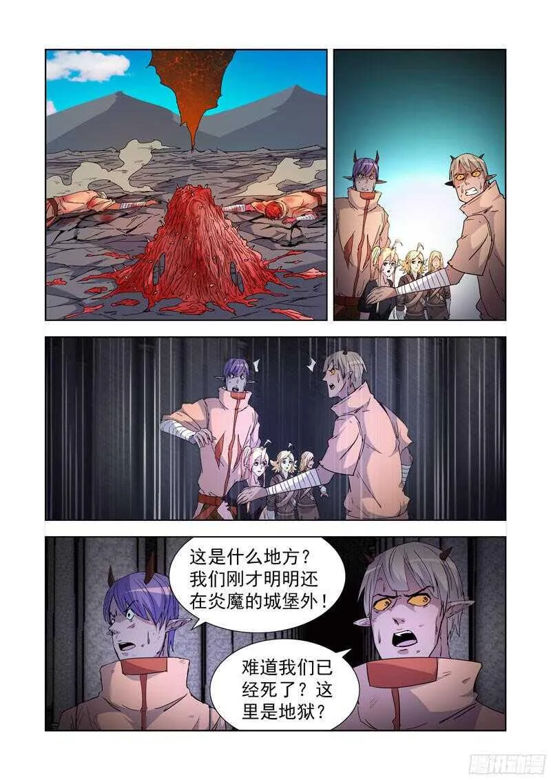 206.一边倒 第12页