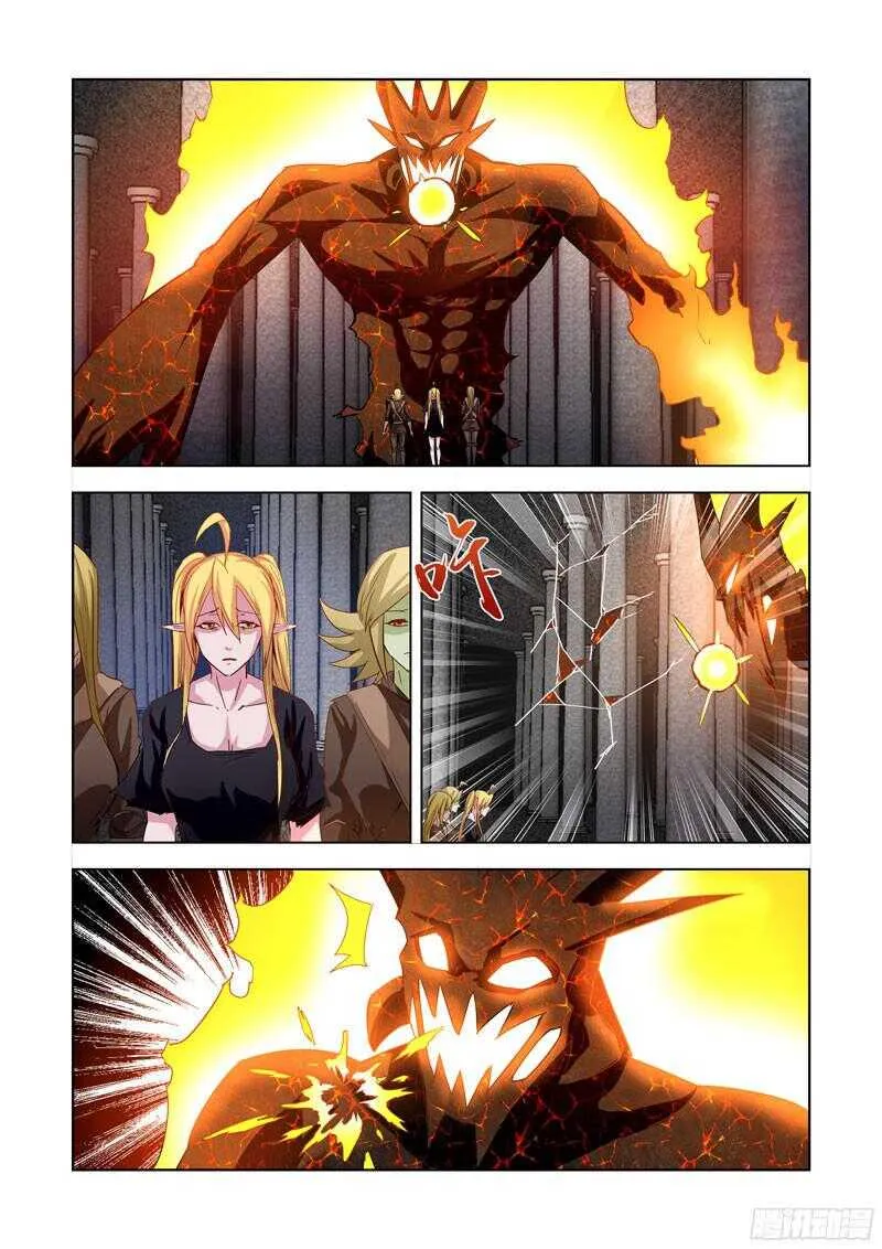 207.魔王之心 第4页