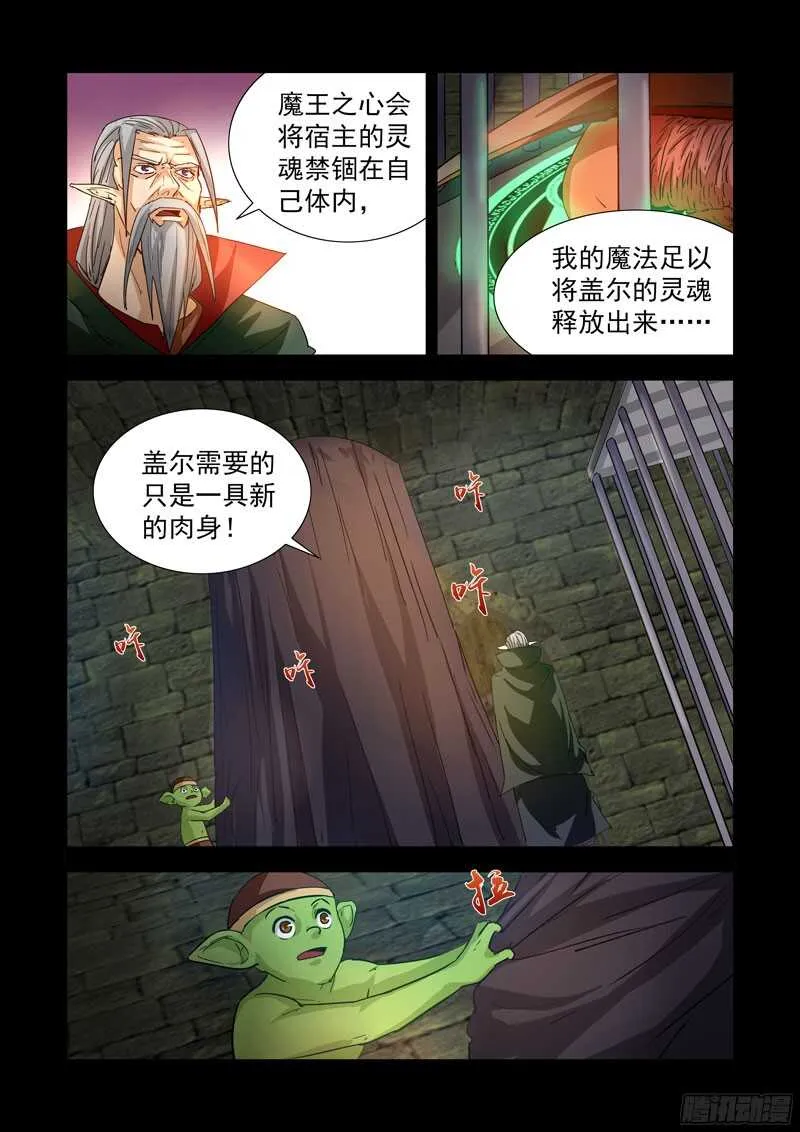 211.复活 第3页