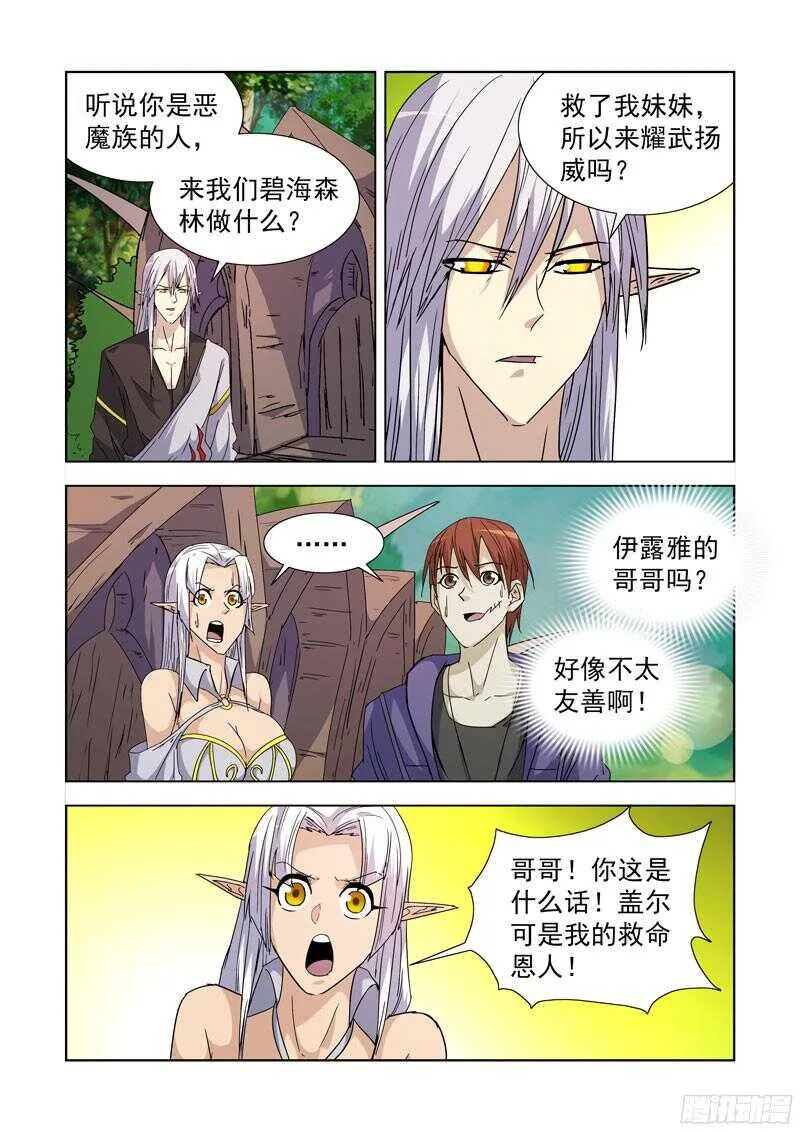 212.回档？ 第1页