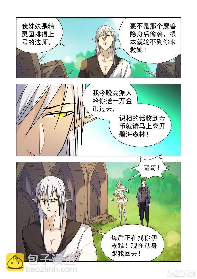 212.回档？ 第2页