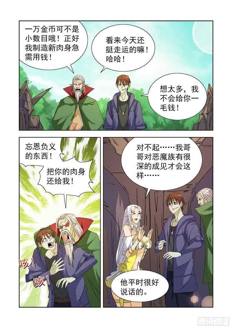 212.回档？ 第3页
