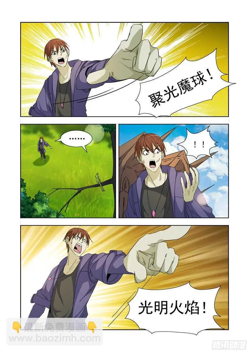 212.回档？ 第6页