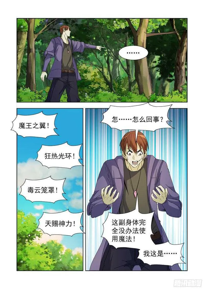 212.回档？ 第7页