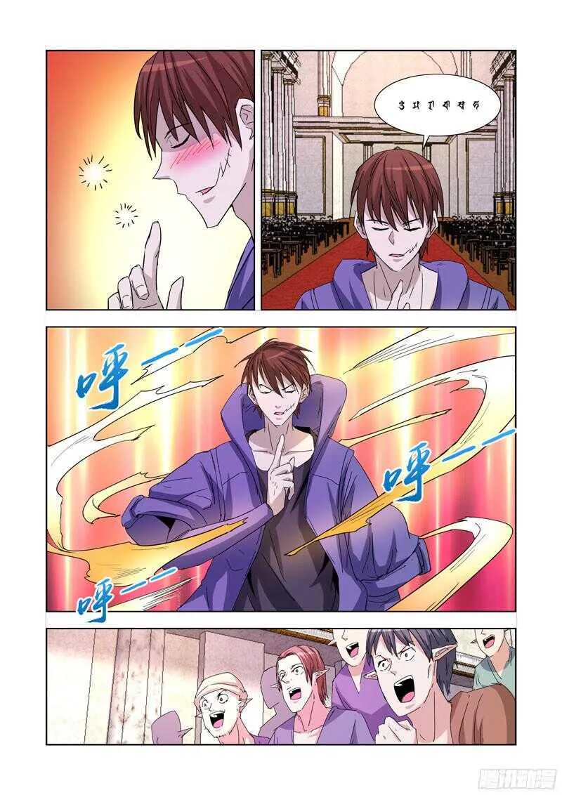 215.露两手 第11页