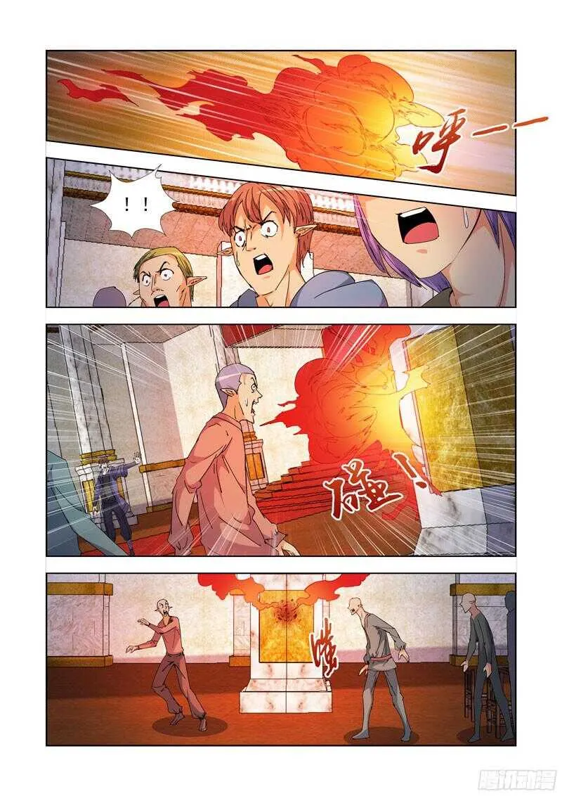 216.魔法菜鸟 第5页