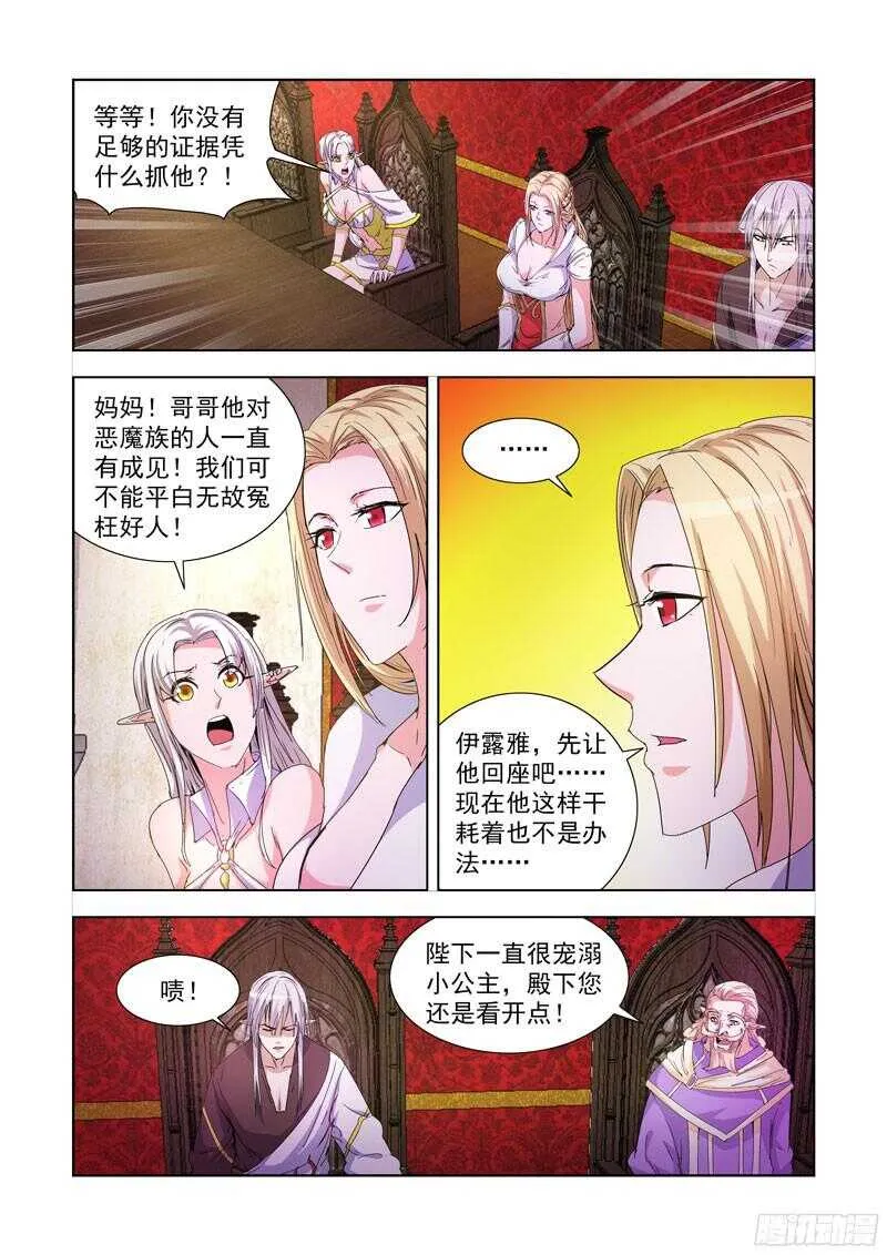 217.冥想术 第1页