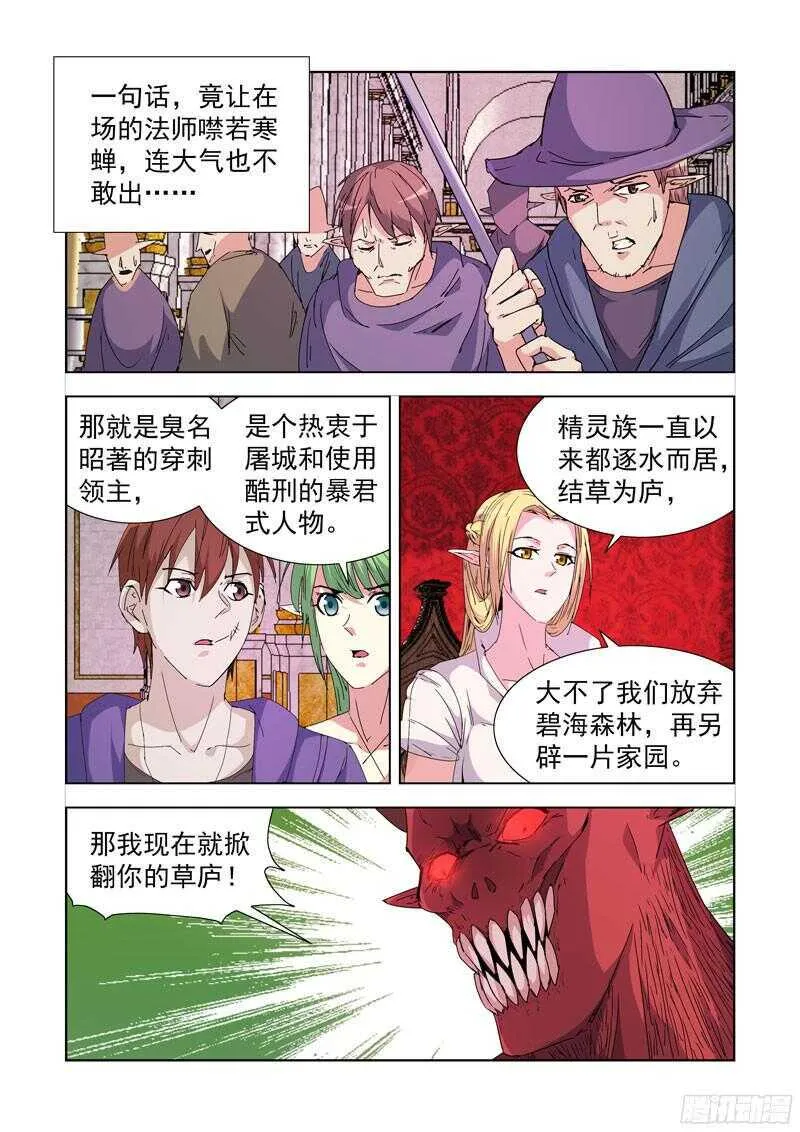 220.比试 第1页