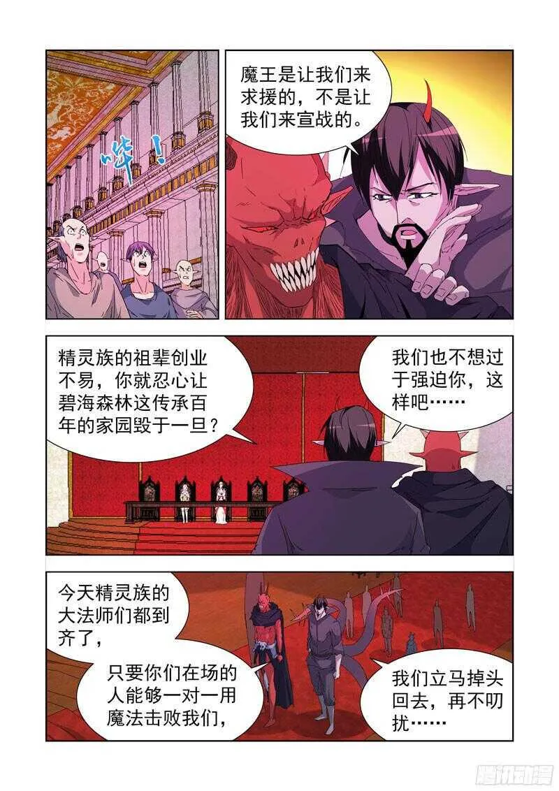 220.比试 第2页