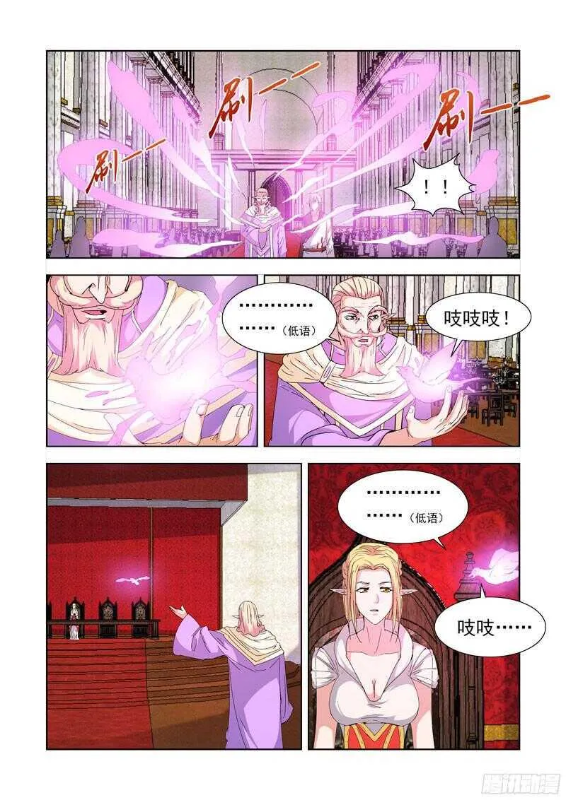 220.比试 第4页