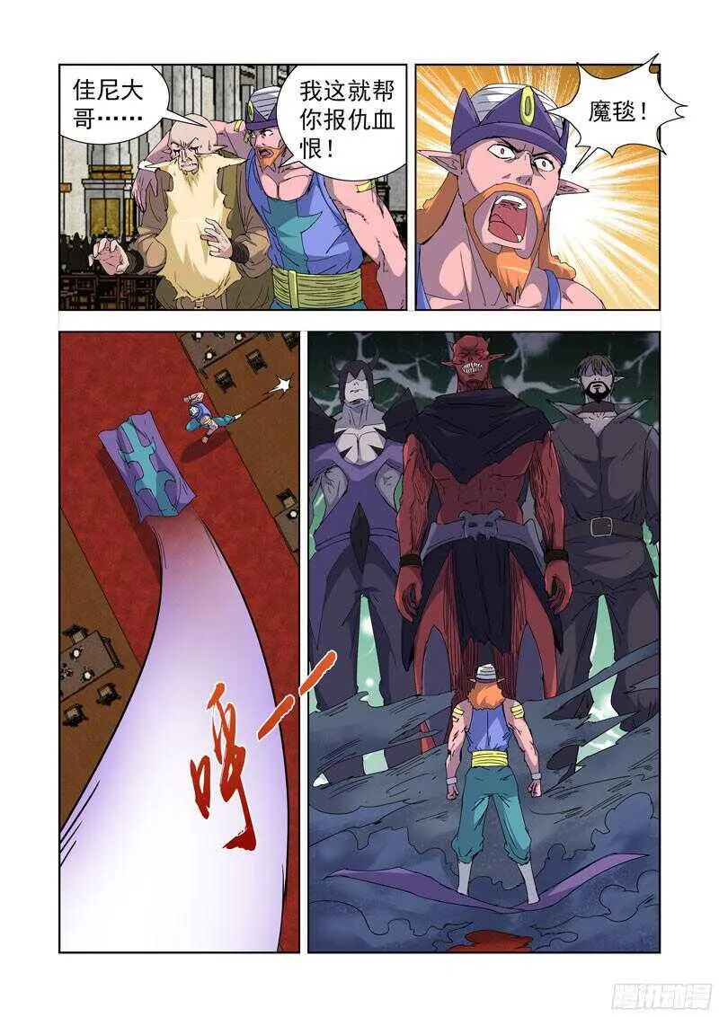 220.比试 第7页