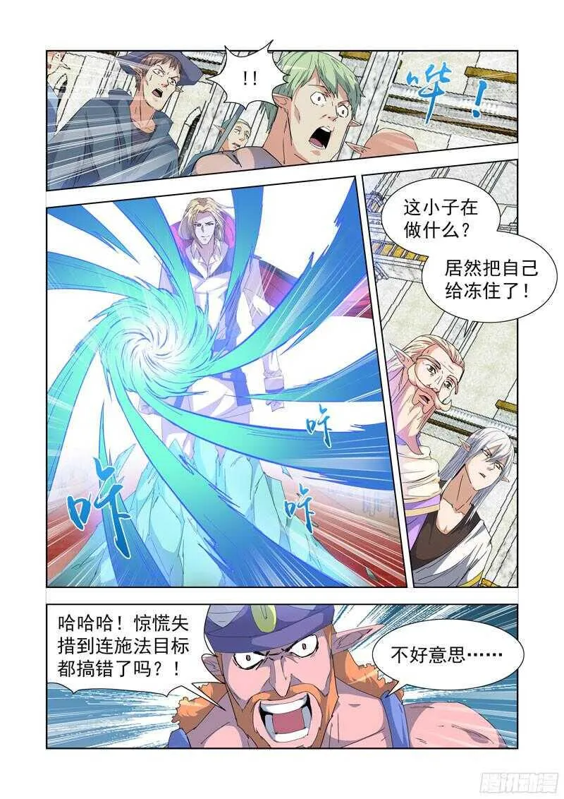 220.比试 第11页