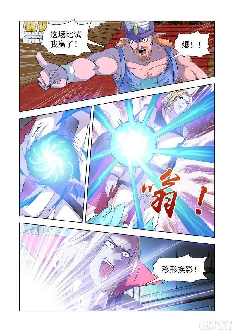 220.比试 第12页