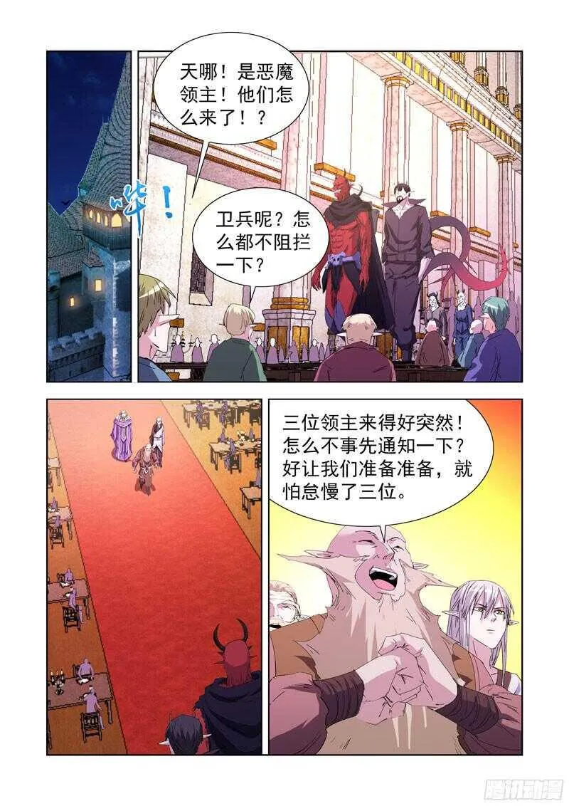 219.巫毒法师 第1页