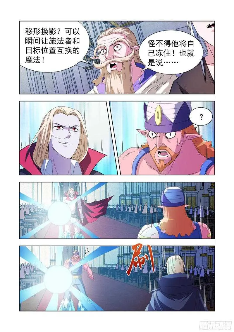 221.溃败 第1页