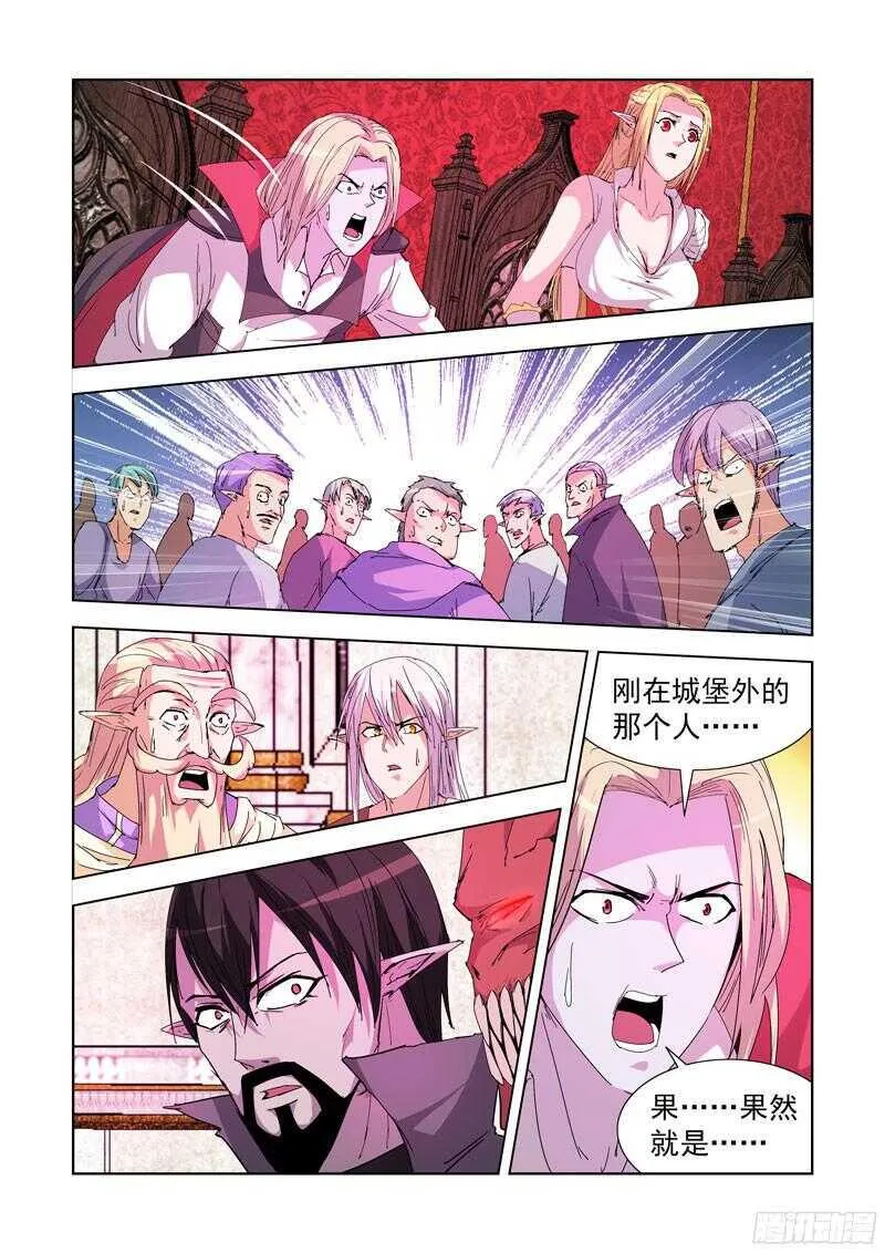 222.第一法师 第15页