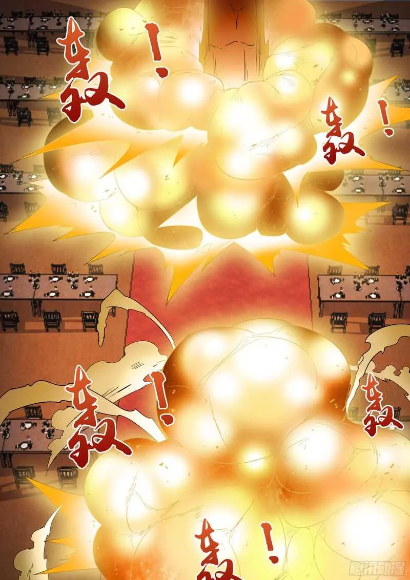224.盖尔VS穿刺领主 第12页