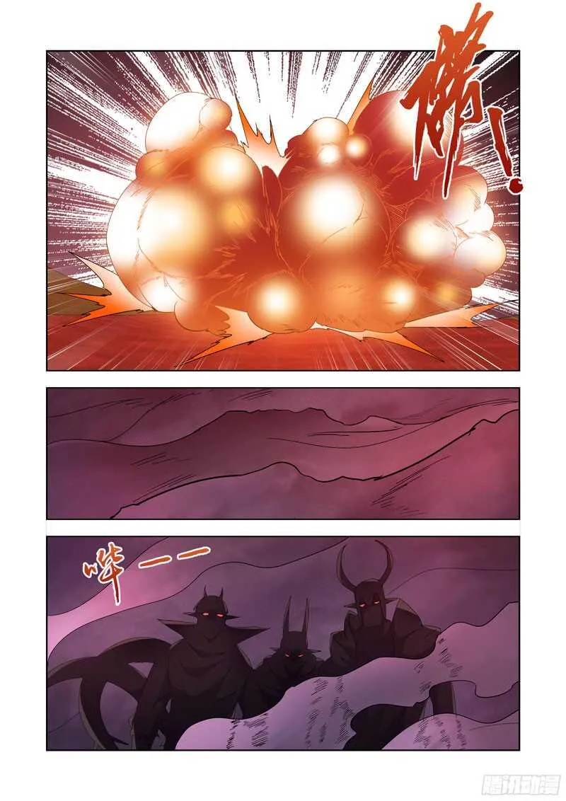 225.神龙吐珠 第8页