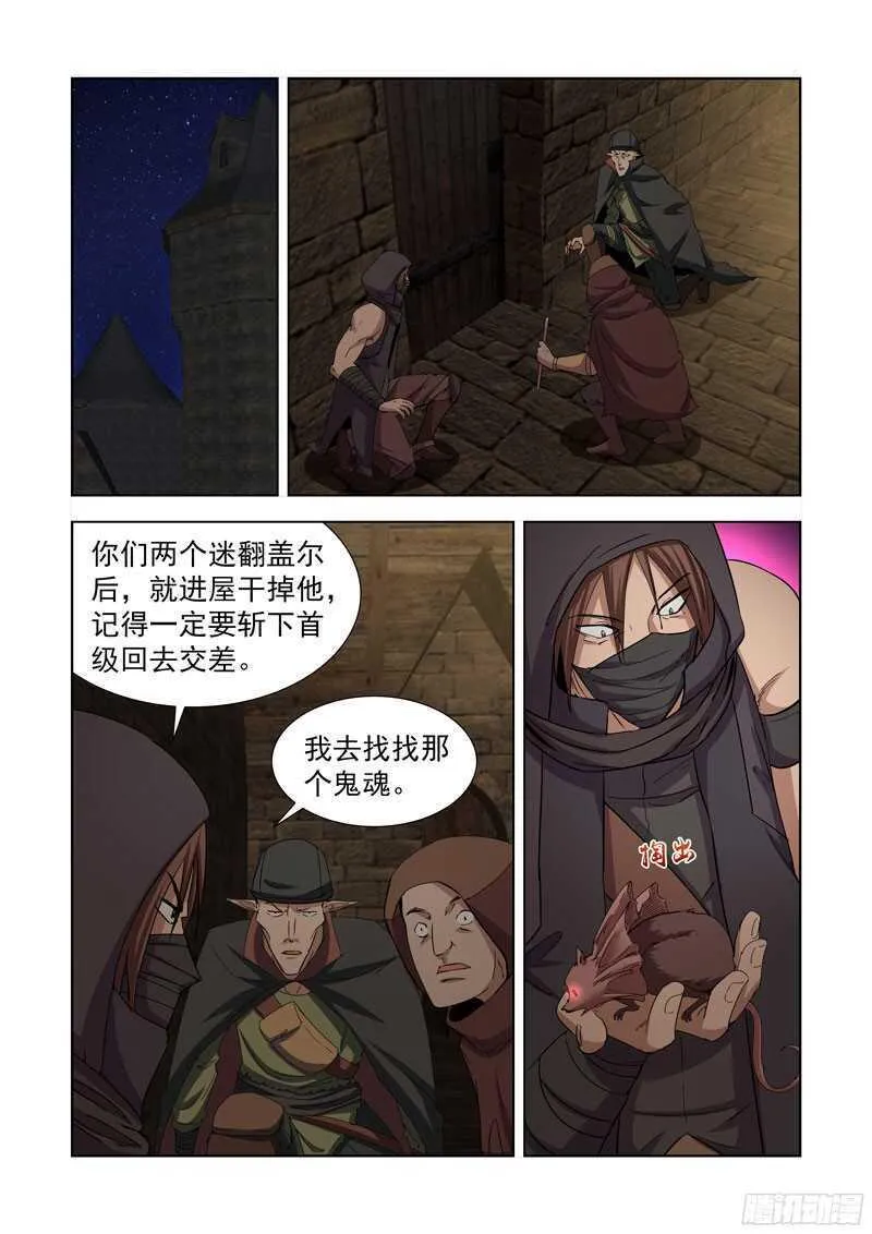 232.杀手 第1页