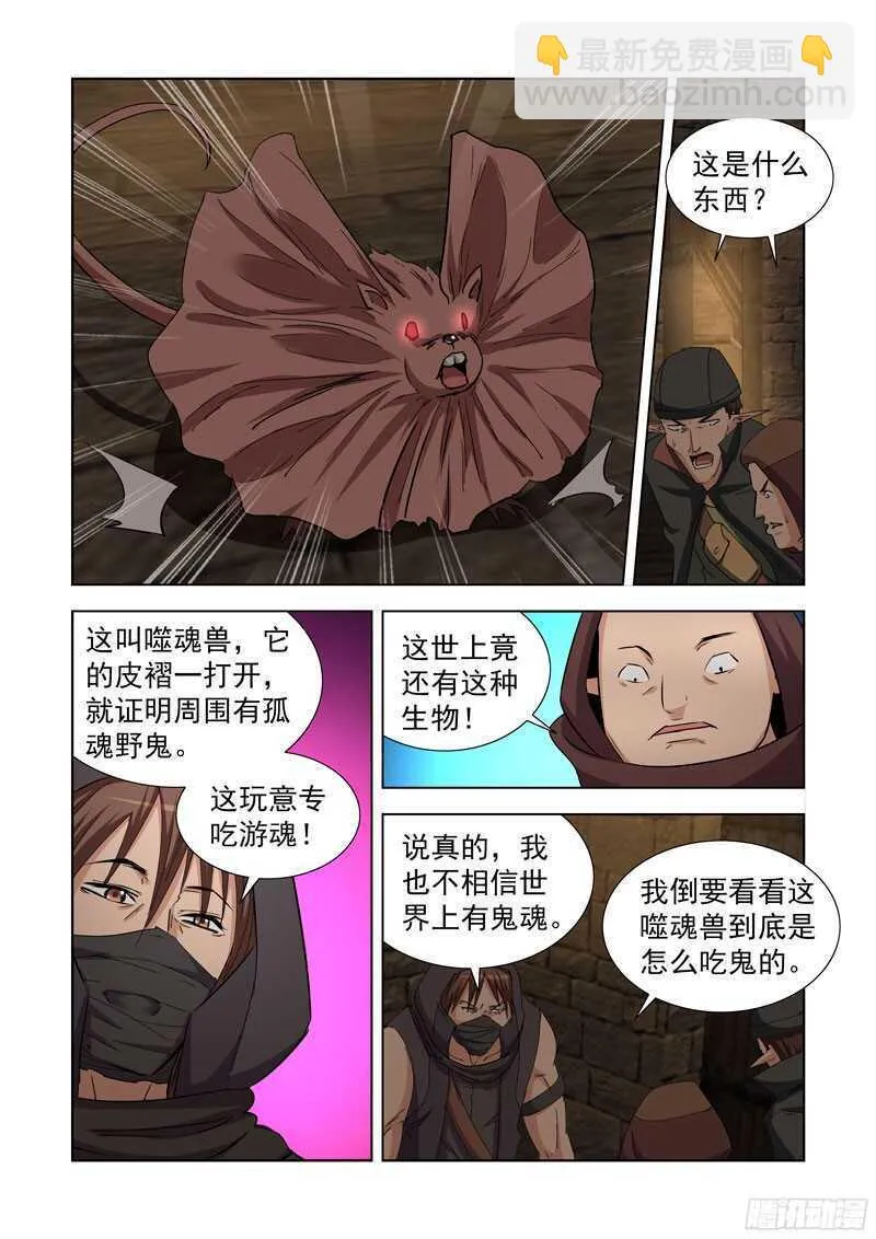 232.杀手 第2页