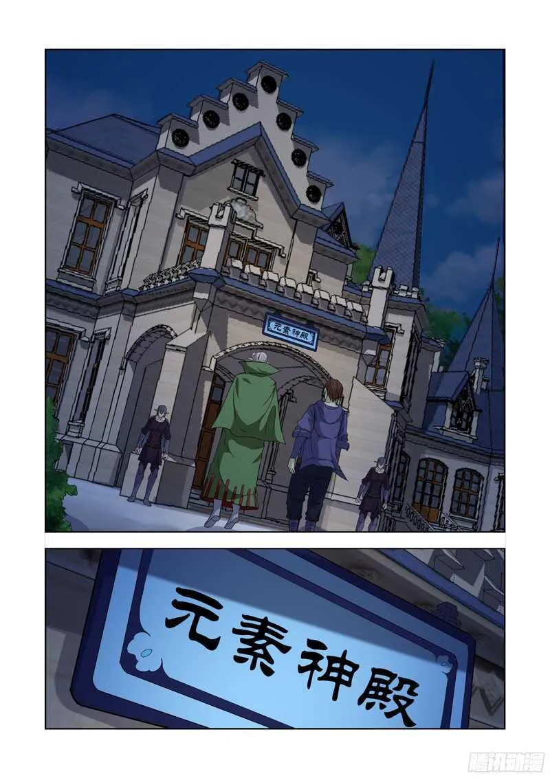 233.陈年往事 第12页
