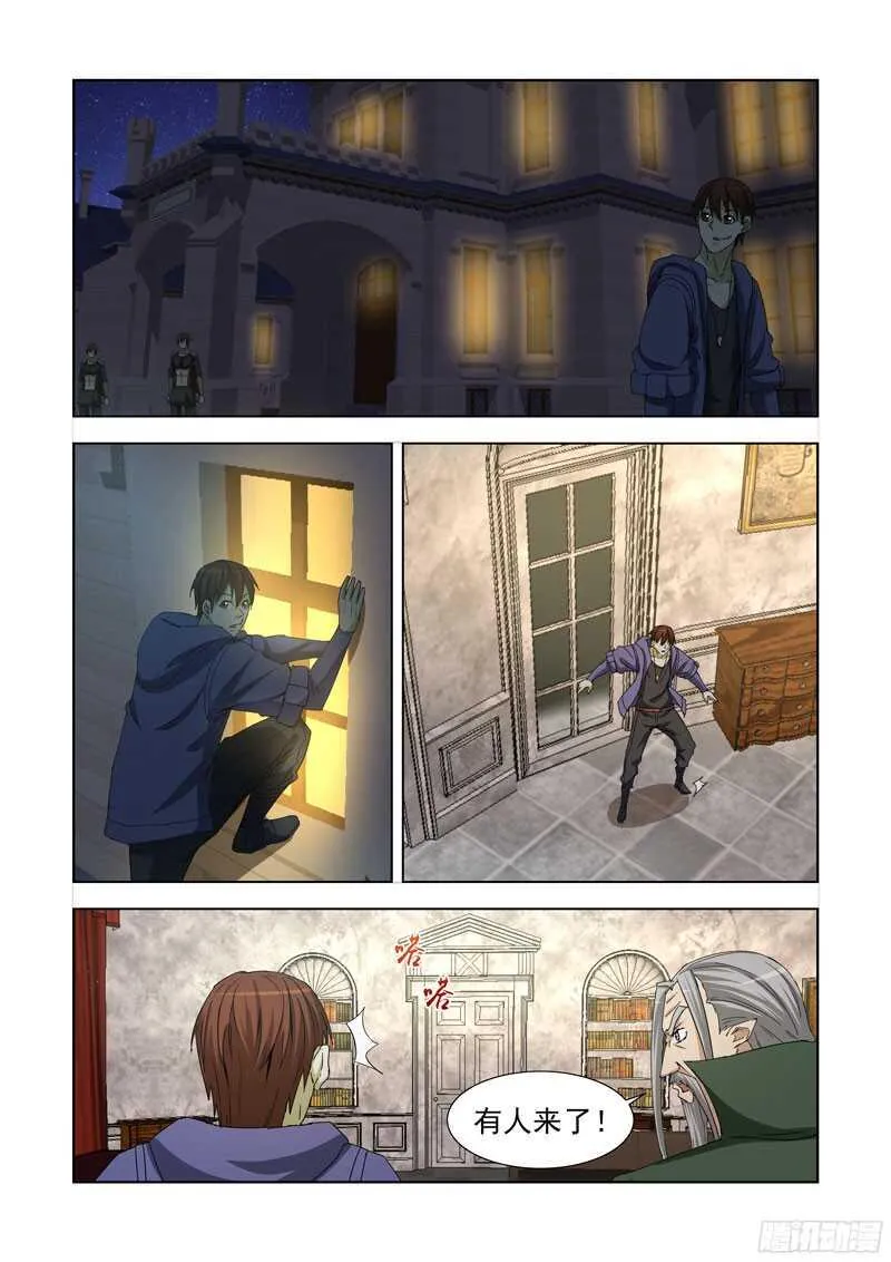 234.童奴 第1页