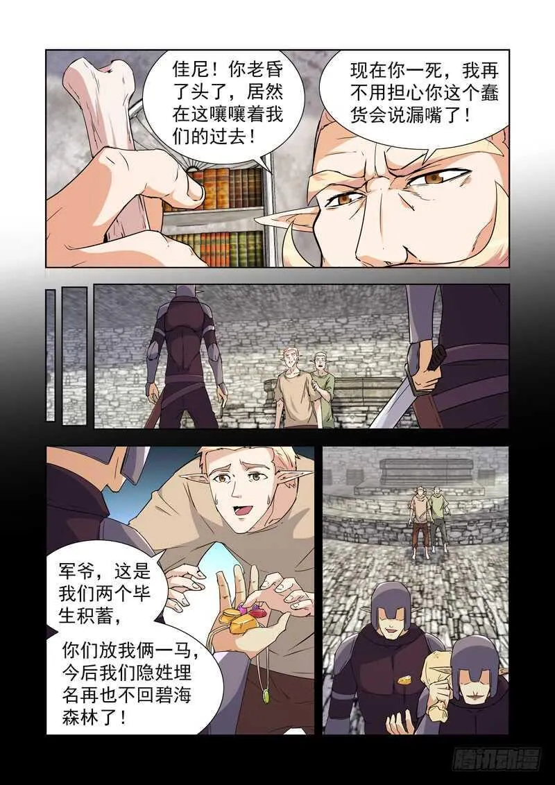 235.卑微 第2页