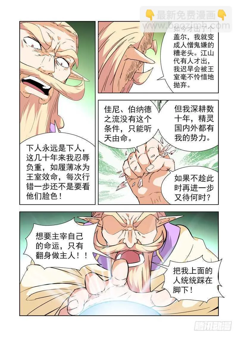 235.卑微 第10页