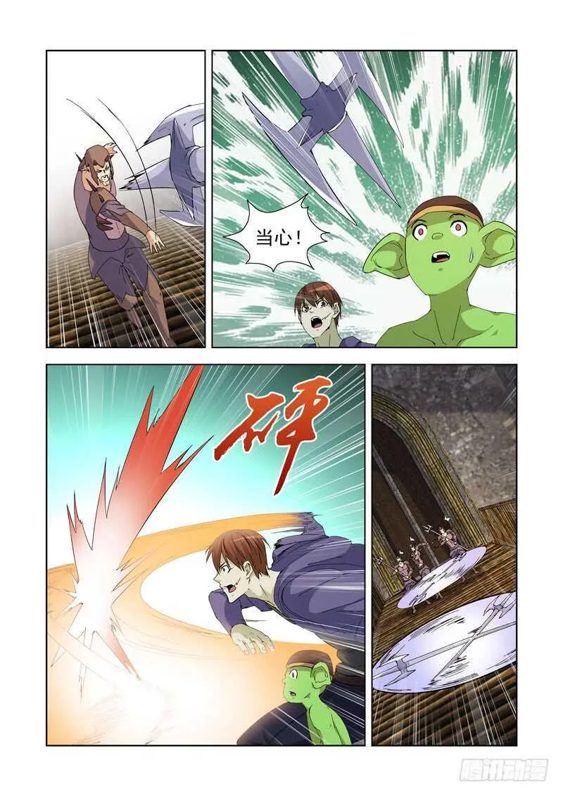 237.逆臣 第2页