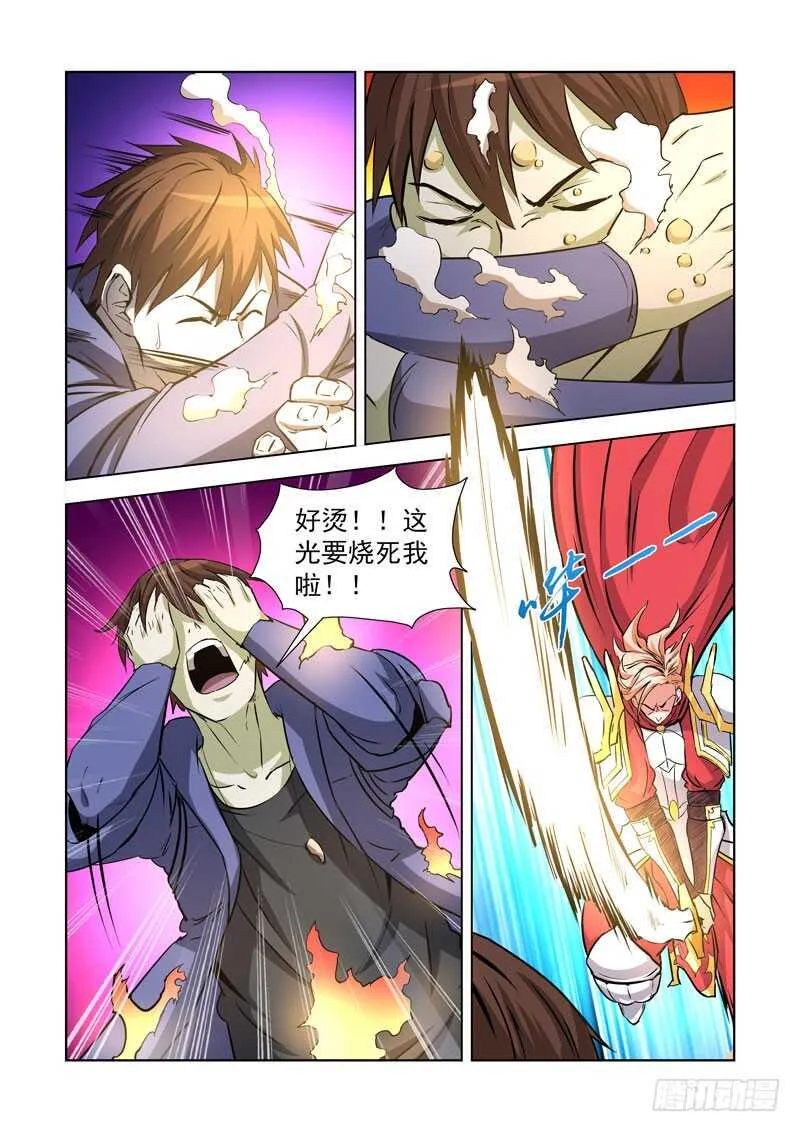 240.神剑无敌 第11页