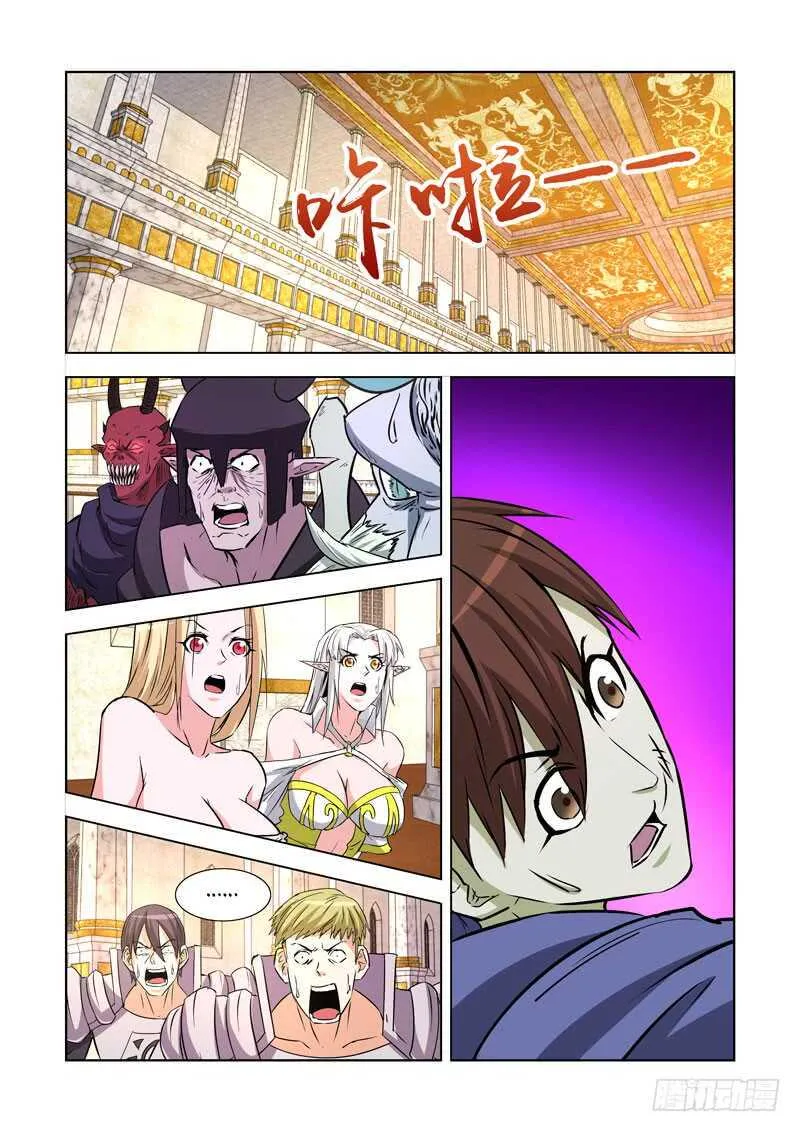 240.神剑无敌 第14页