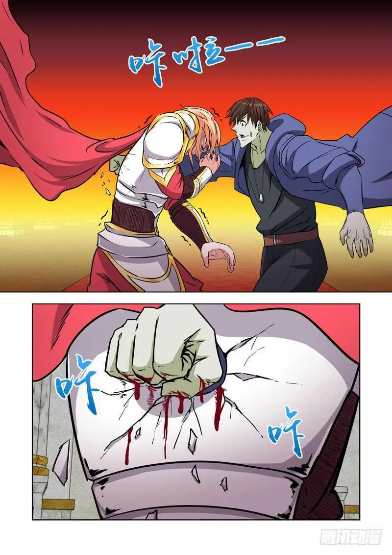 240.神剑无敌 第15页