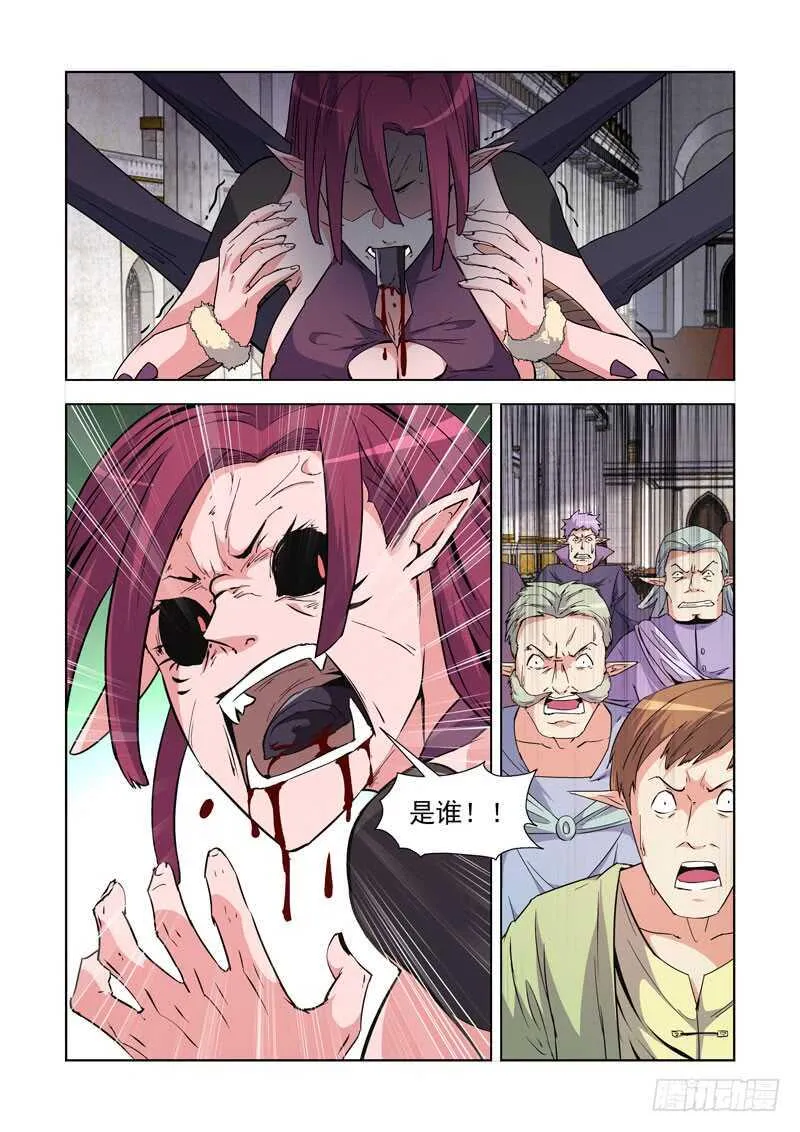 239.神来了！ 第1页