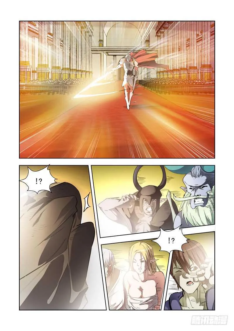 239.神来了！ 第12页