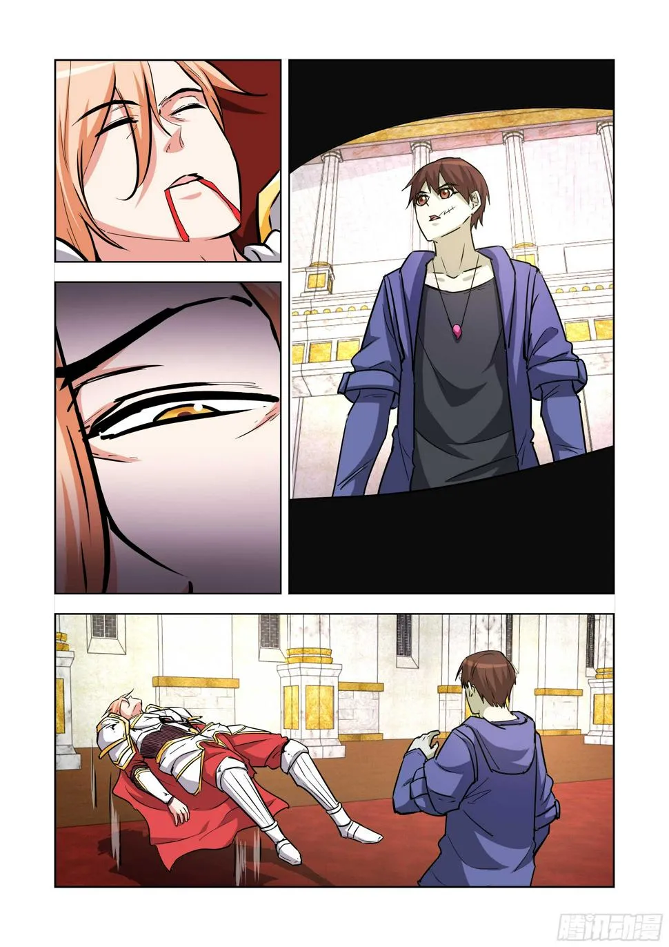 241.不过如此 第3页