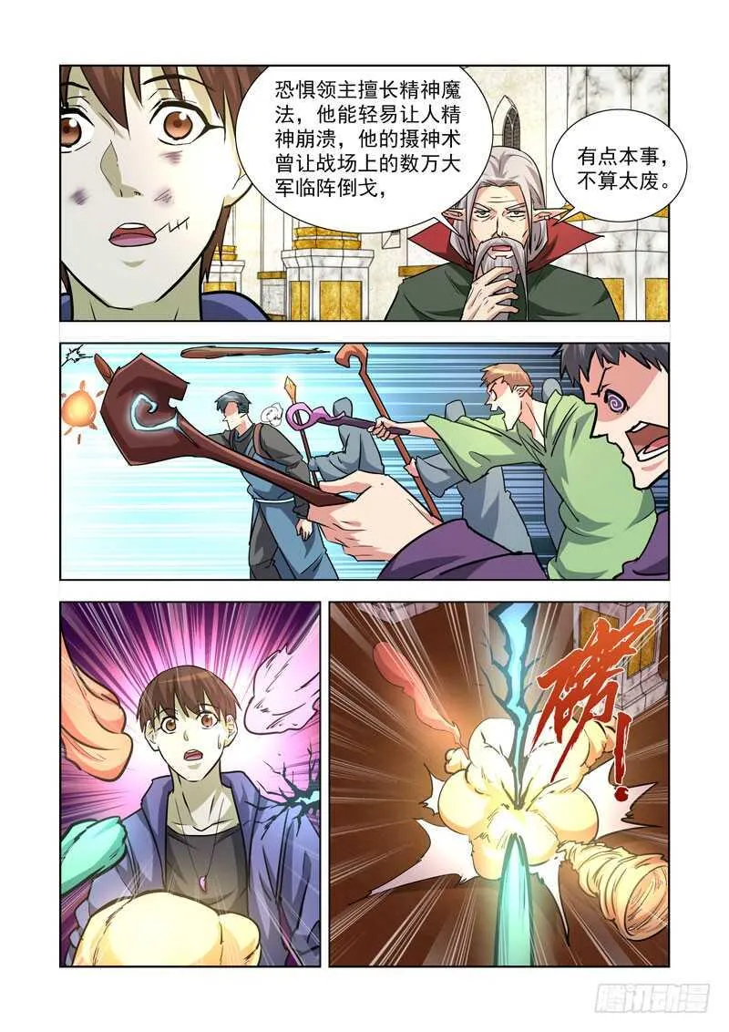 243.一血 第2页