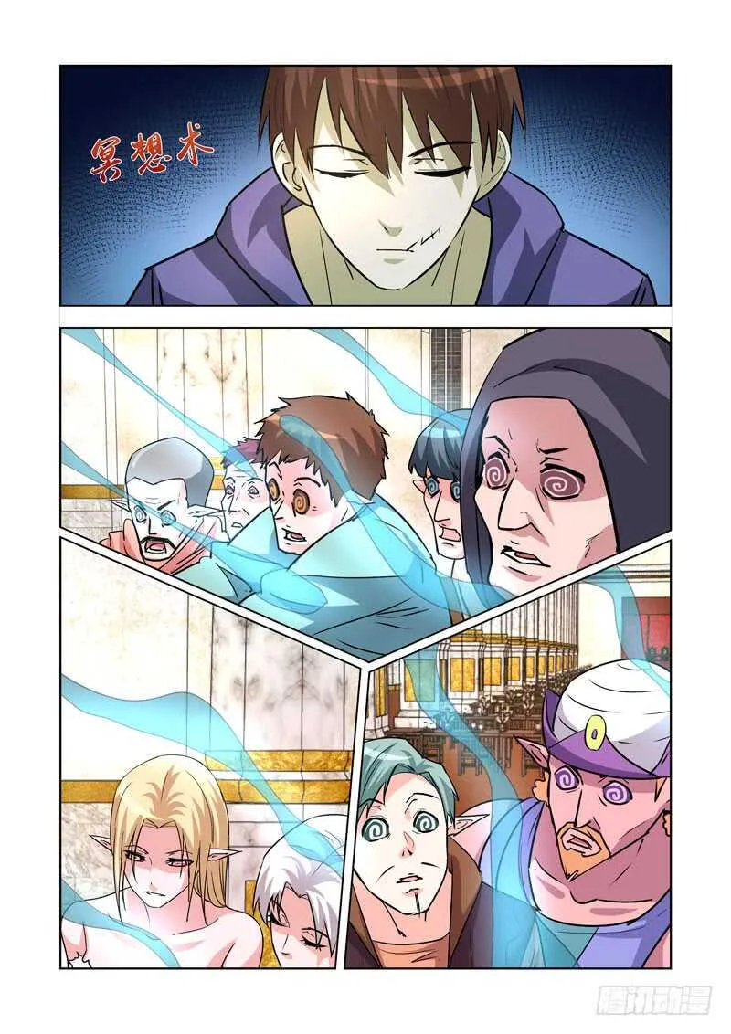 243.一血 第7页