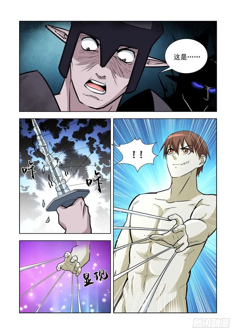 245.解决 第1页