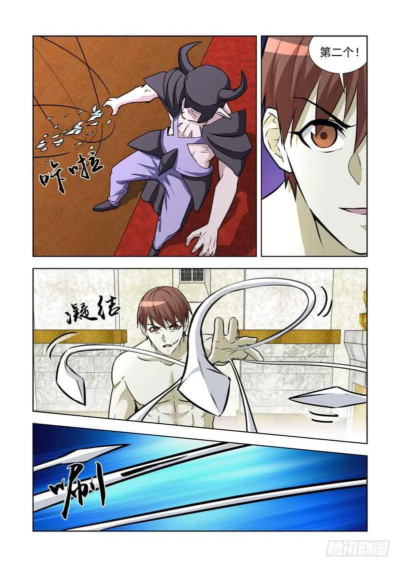 245.解决 第2页