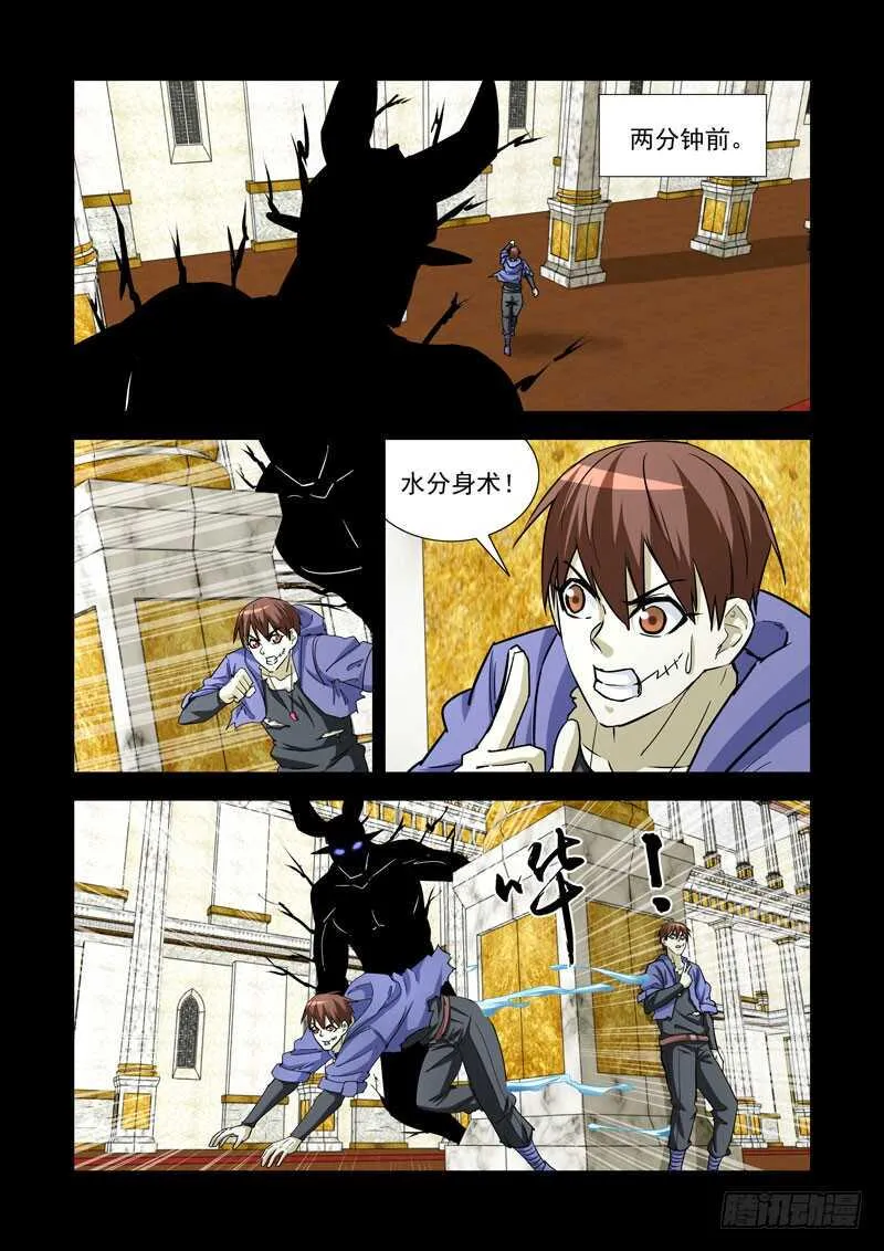 245.解决 第4页