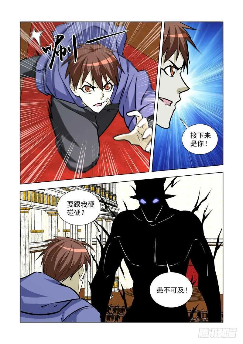 245.解决 第7页