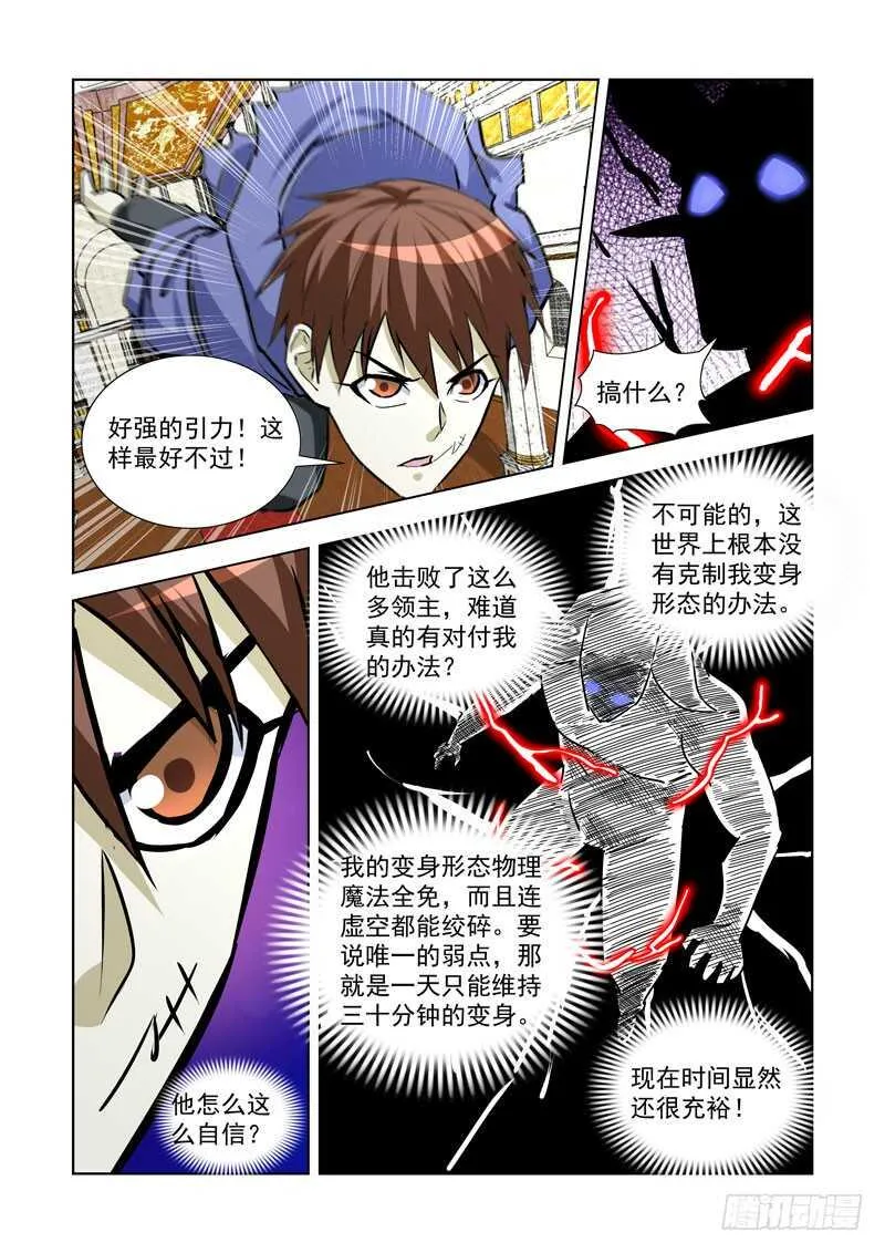 245.解决 第9页