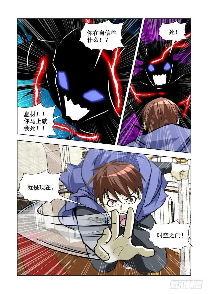 245.解决 第10页