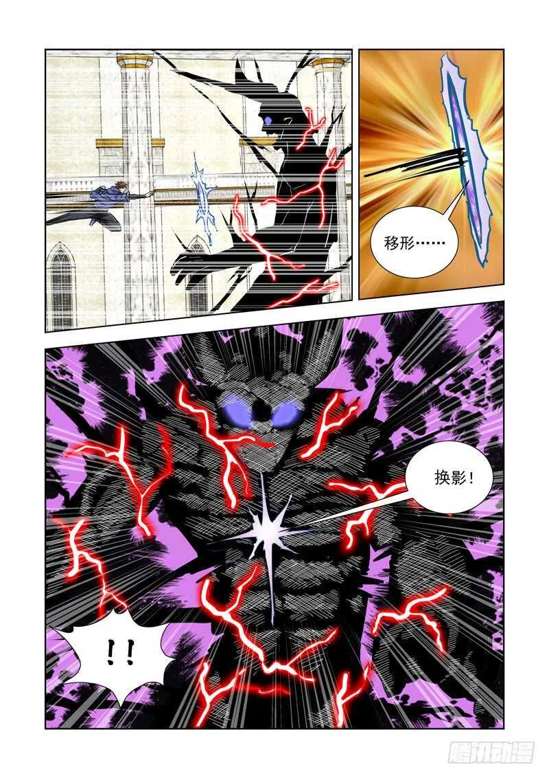 245.解决 第11页