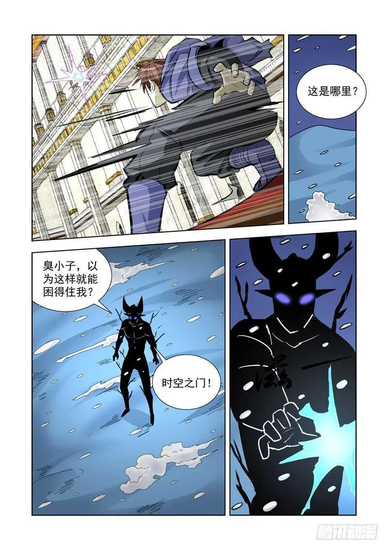 245.解决 第12页