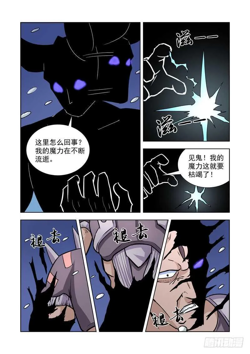 245.解决 第13页