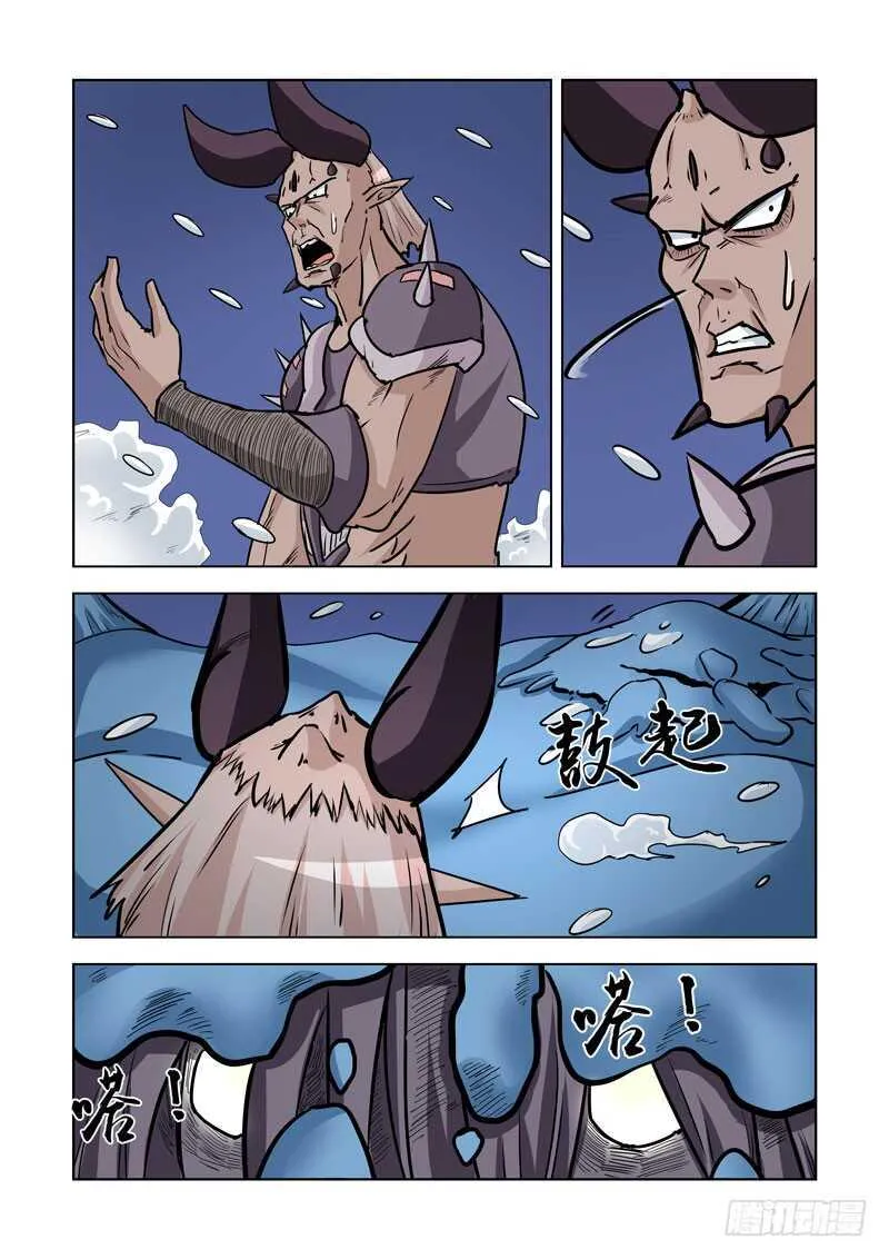 245.解决 第14页
