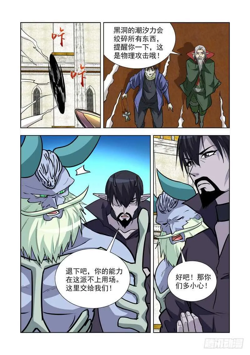 244.作弊啊！ 第1页