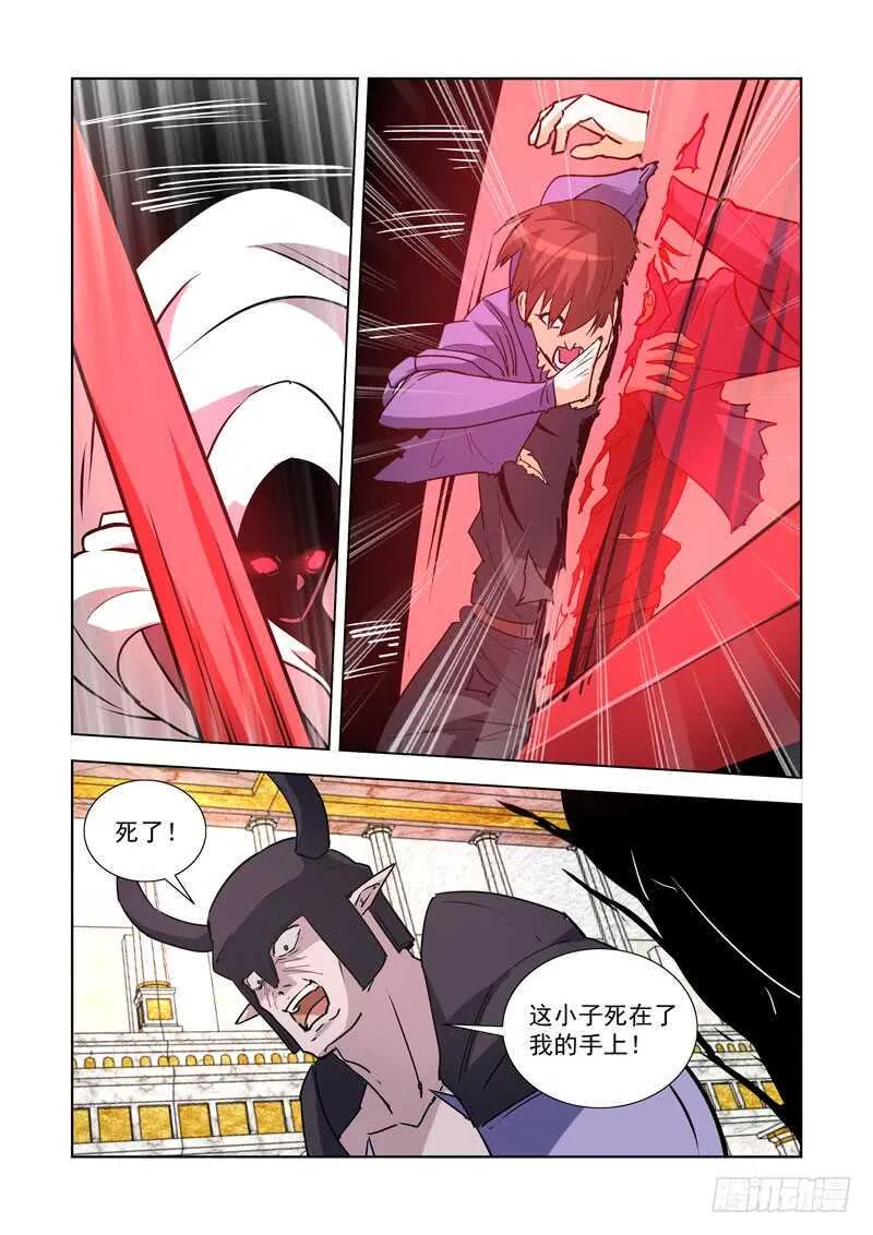 244.作弊啊！ 第16页