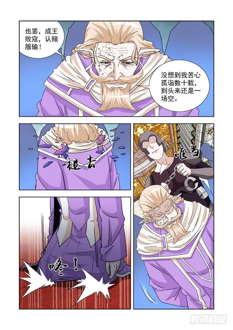 247.无题 第1页
